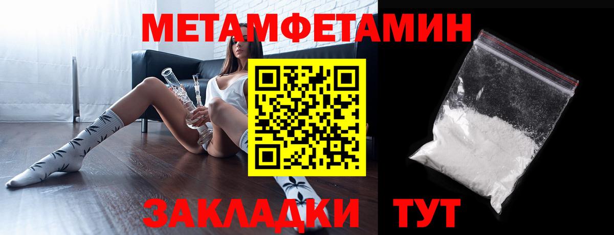 Фролово  АМФ 98%  АМФ  Amphetamine  Вход с VPN 