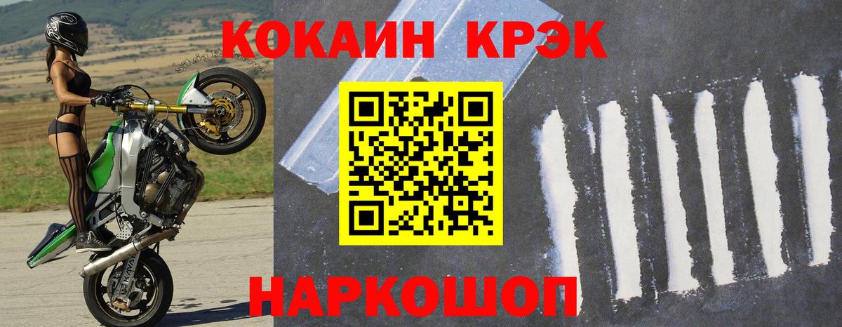 Cocaine Боливия Фролово