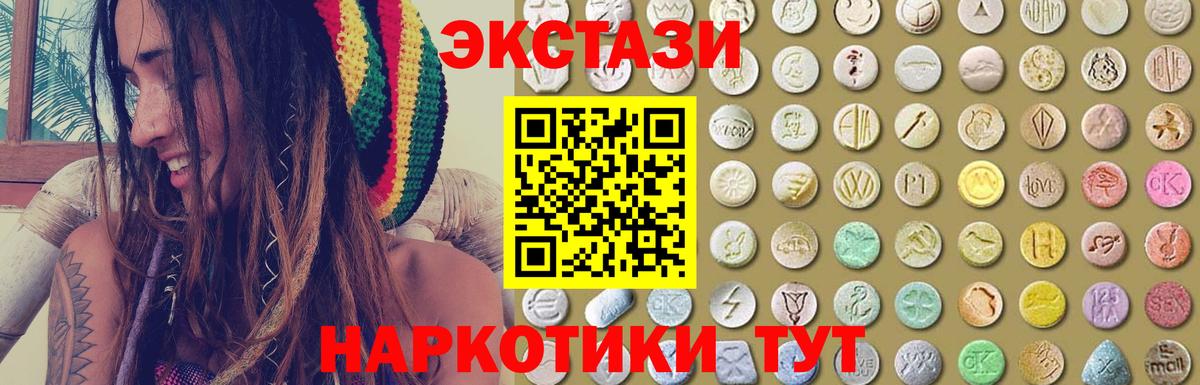 shop наркотические препараты  Экстази Philipp Plein  Вход с VPN  Экстази 250 мг  Фролово  Экстази 