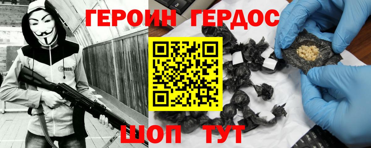 Фролово  Кокаин  Вход с VPN  APVP СОЛЬ кристаллы  Каннабис  ТГК  МЕФ кристаллы  ГАШ  АМФЕТАМИН кристаллы 