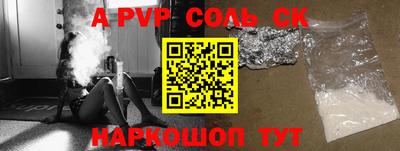 прущие крисы Нальчик