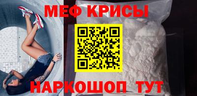 кристаллы Наро-Фоминск