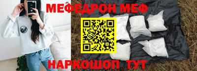 кристаллы Наро-Фоминск