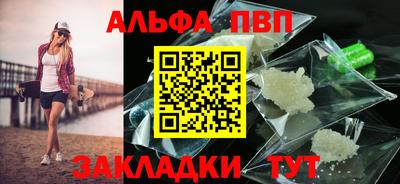 кристаллы Наро-Фоминск