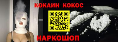 прущие крисы Нальчик