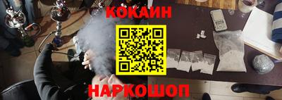 прущие крисы Нальчик