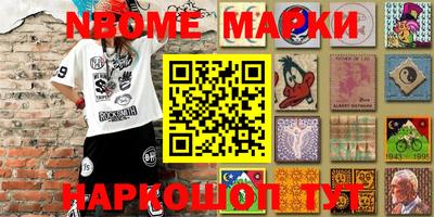 MESCALINE Можайск