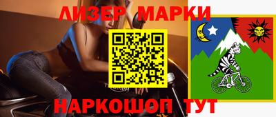 кристаллы Наро-Фоминск