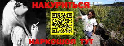 MESCALINE Можайск