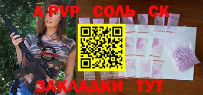 кристаллы Наро-Фоминск