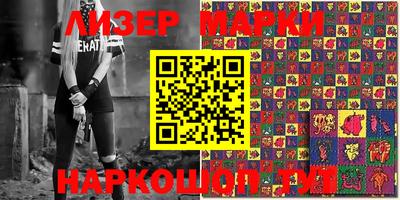 кокаин перу Можга