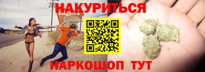 героин Нарткала