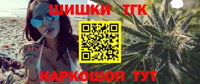 кокаин перу Можга