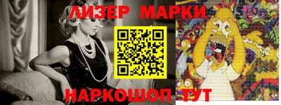 кокаин перу Можга