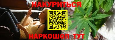 прущие крисы Нальчик
