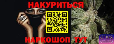 MESCALINE Можайск