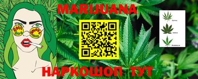 MESCALINE Можайск