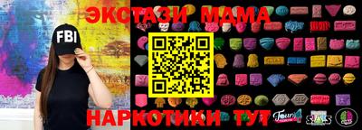 кристаллы Наро-Фоминск