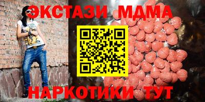 кристаллы Наро-Фоминск