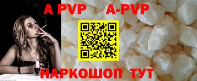 прущие крисы Нальчик