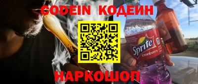 кокаин перу Можга