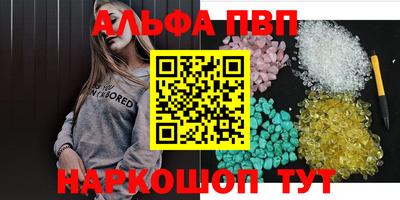 кокаин перу Можга