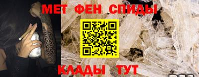кристаллы Наро-Фоминск