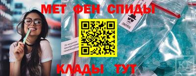 винт Моздок