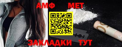 кристаллы Наро-Фоминск