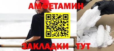 винт Моздок