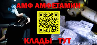 винт Моздок