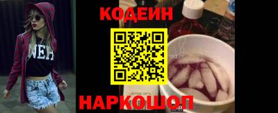 кристаллы Наро-Фоминск