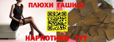 героин Нарткала