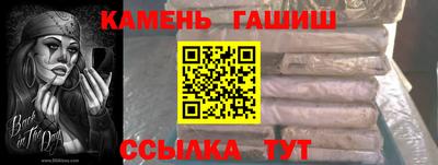 винт Моздок