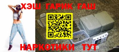 героин Нарткала