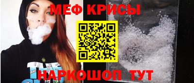 прущие крисы Нальчик