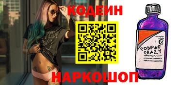 прущие крисы Нальчик