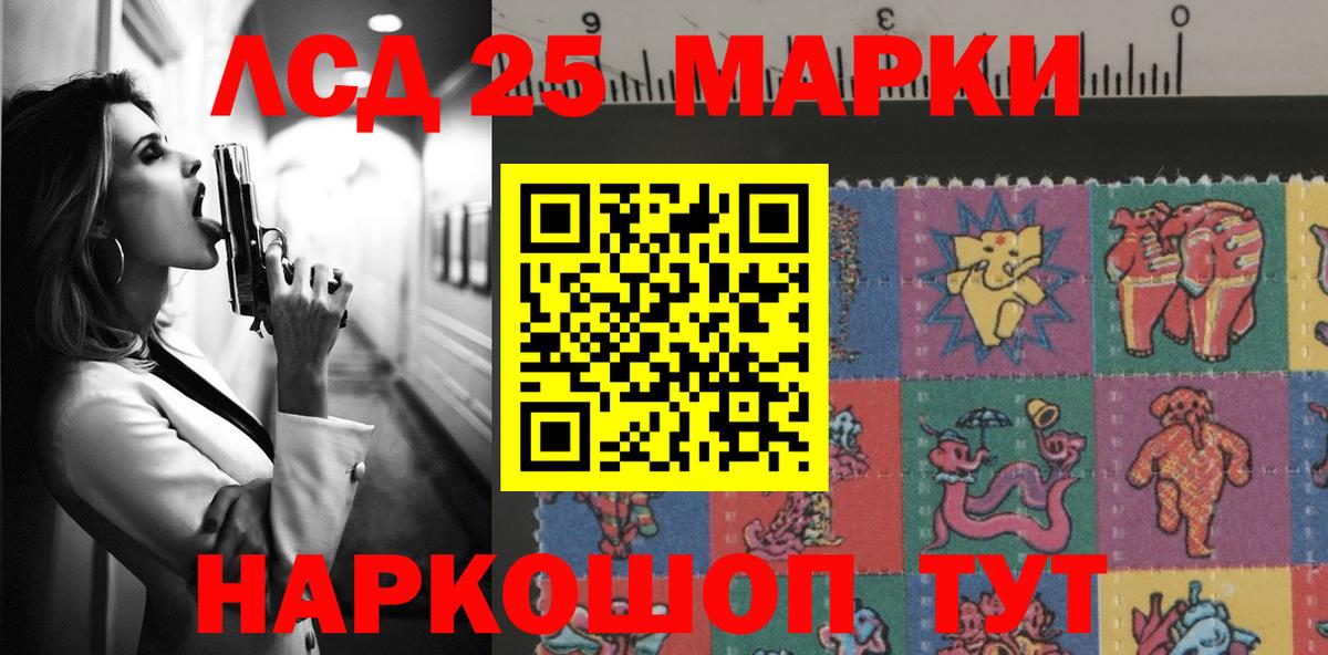 Лсд 25 экстази ecstasy Фролово