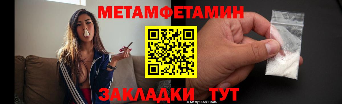 МЕТАМФЕТАМИН винт  Вход с VPN  Фролово  МЕТАМФЕТАМИН винт 