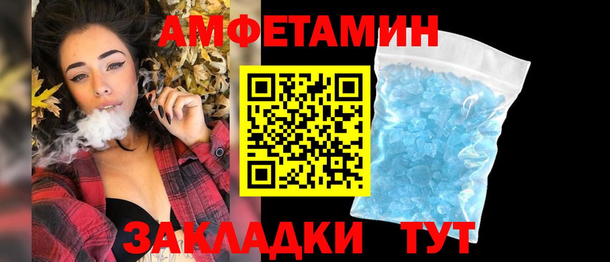 Первитин мет Фролово