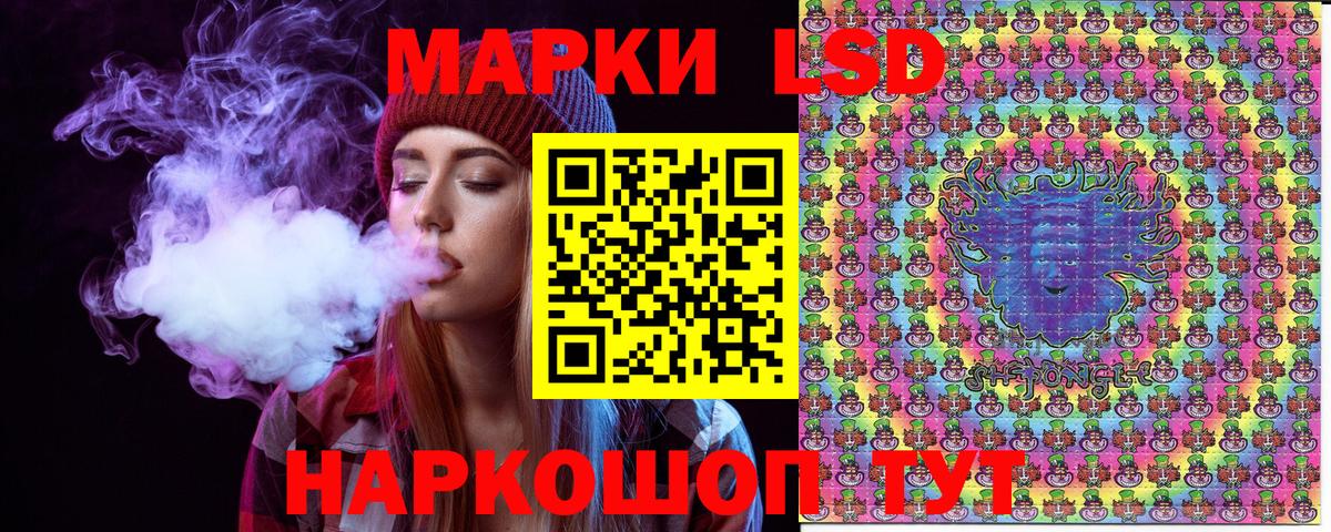 Марки 25I-NBOMe 1,8мг  Вход с VPN  Фролово 
