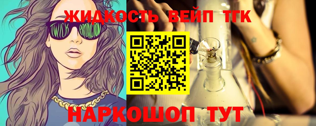 ГАШ Фролово