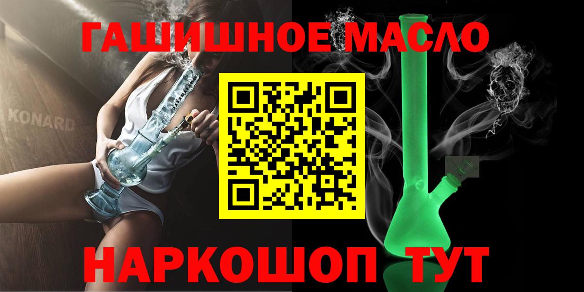 Фролово  ТГК жижа  Вход с VPN 