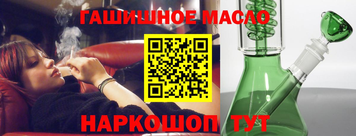 ТГК Wax Фролово