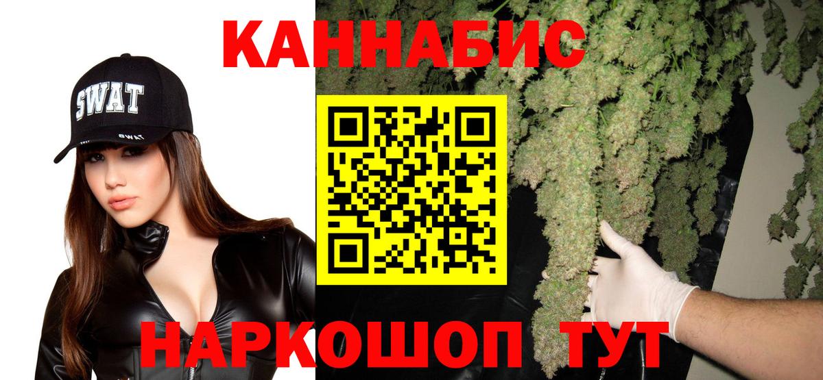 Каннабис OG Kush Фролово