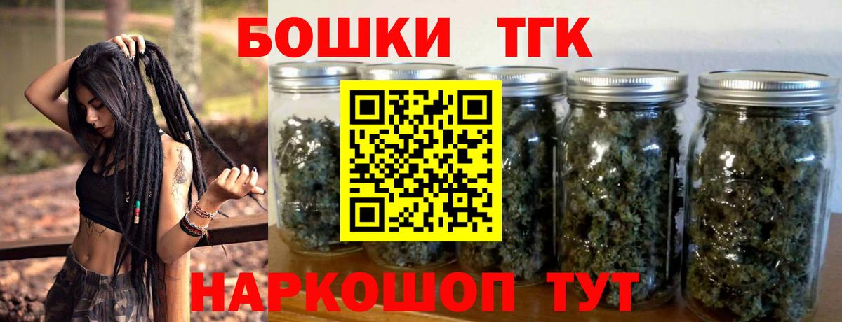 Канабис конопля  Марихуана гибрид  Вход с VPN  Марихуана OG Kush  Фролово 